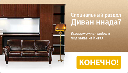 Как сделать заказ на таобао фото 72